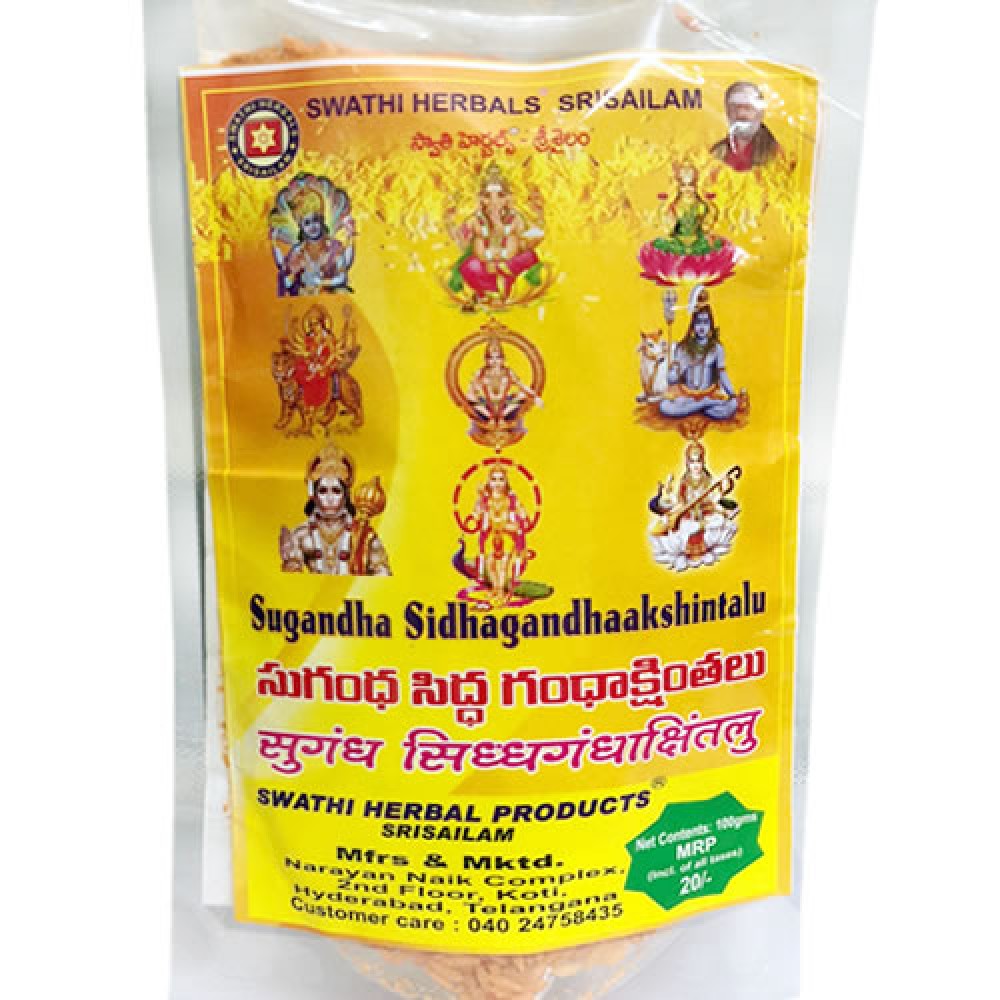 Sugandha Sidhagandha Akshintalu